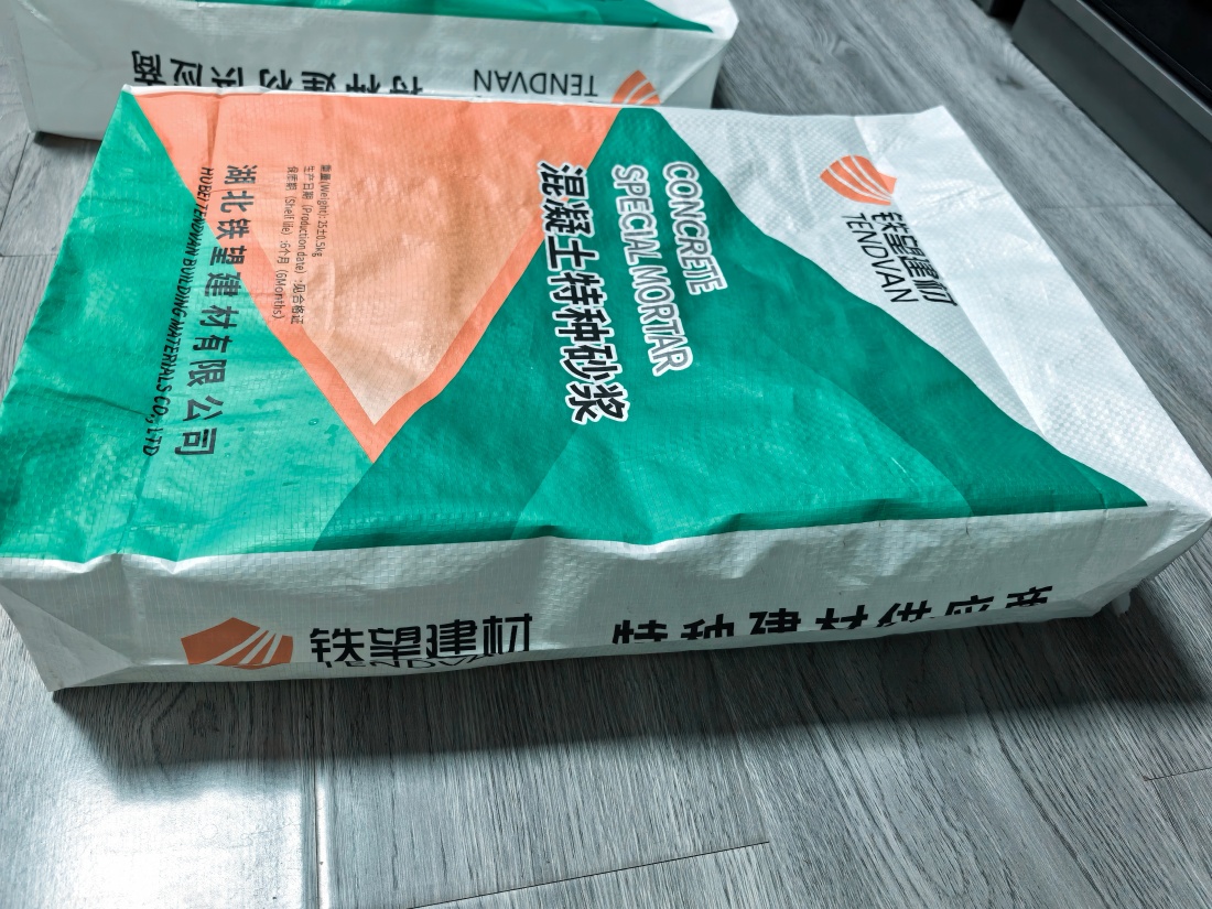 巴楚抗裂密实剂